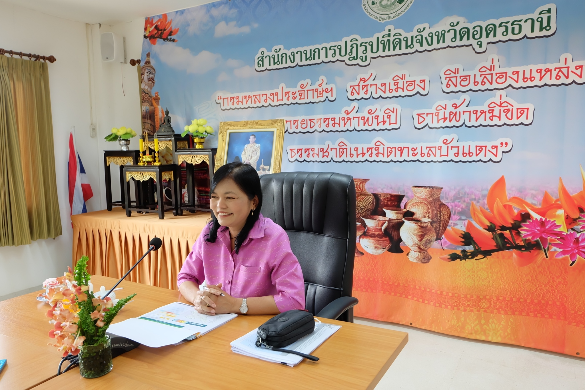 title - ผู้ตรวจราชการกรม ประชุมติดตามผลการดำเนินงานตามแผนการตรวจราชการ ส.ป.ก. ประจำปีงบประมาณ พ.ศ. 2566 รอบที่ 1 เขตตรวจราชการที่ 10 จังหวัดอุดรธานี